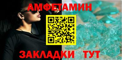 молекула духа Ставрополь