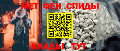 молекула духа Ставрополь