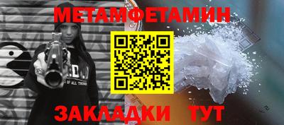 молекула духа Ставрополь