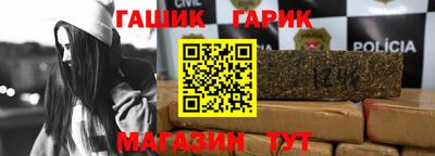 молекула духа Ставрополь