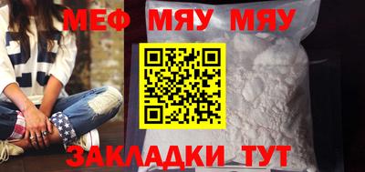 ешки Ноябрьск