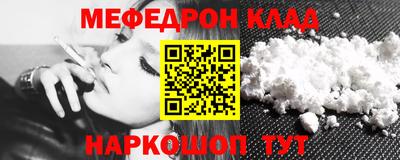 кокаин перу Старая Купавна