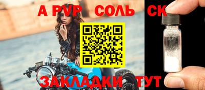 кокаин перу Старая Купавна