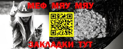 молекула духа Ставрополь