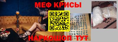 молекула духа Ставрополь
