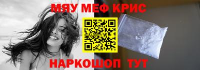 молекула духа Ставрополь