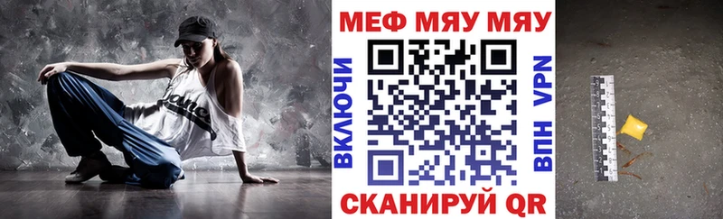 МЕФ VHQ  Санкт-Петербург 