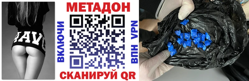 блэк спрут онион  мориарти Telegram  МЕТАДОН VHQ  Санкт-Петербург 