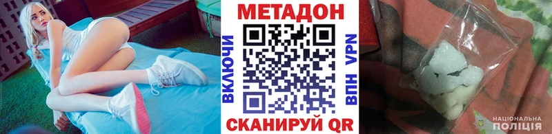 МЕТАДОН белоснежный Санкт-Петербург