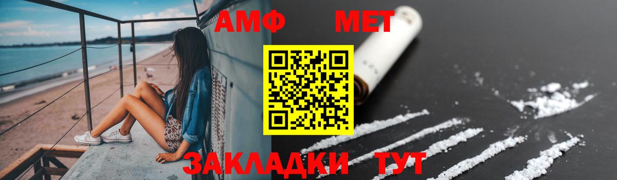 Санкт-Петербург  МЕТАМФЕТАМИН Methamphetamine  Вход с VPN  МЕТАМФЕТАМИН Methamphetamine 