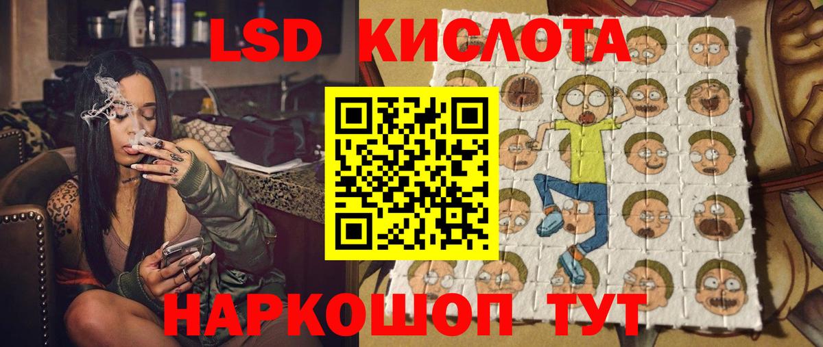 где можно купить наркотик  Марки 25I-NBOMe 1500мкг  Вход с VPN  Санкт-Петербург 