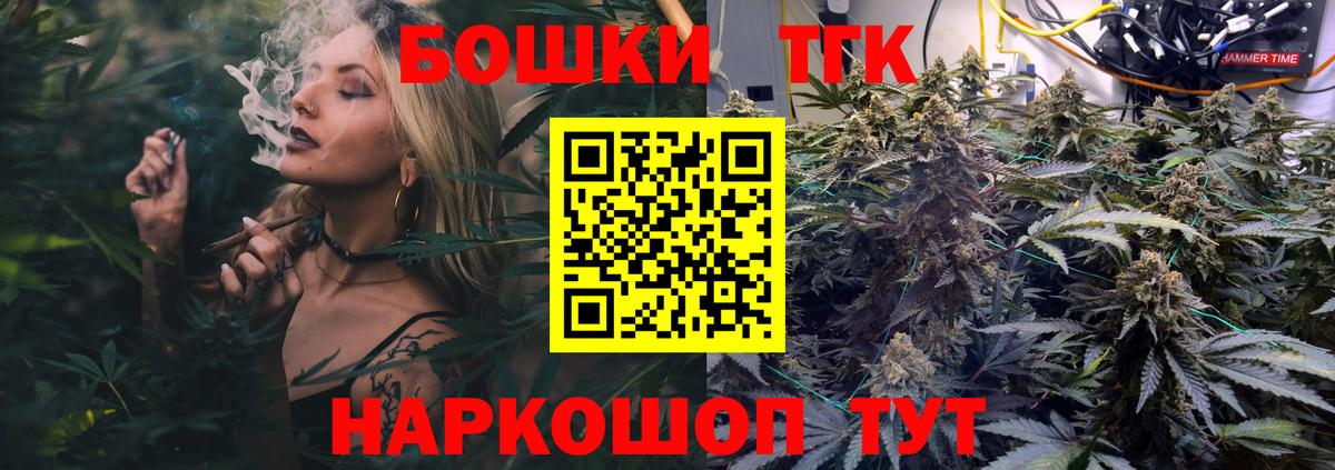 Шишки марихуана Ganja  Вход с VPN  Санкт-Петербург  Бошки марихуана индика 