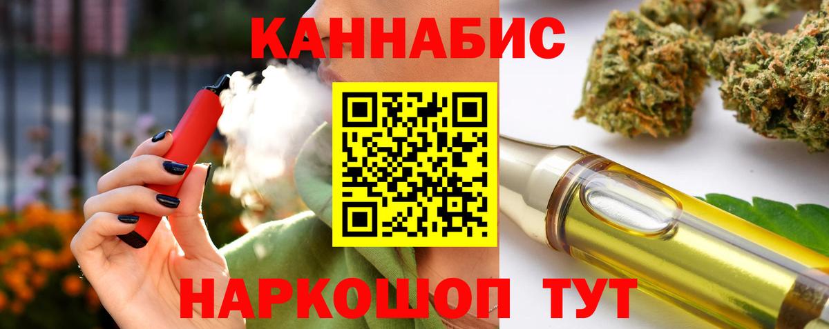 Конопля планчик Санкт-Петербург